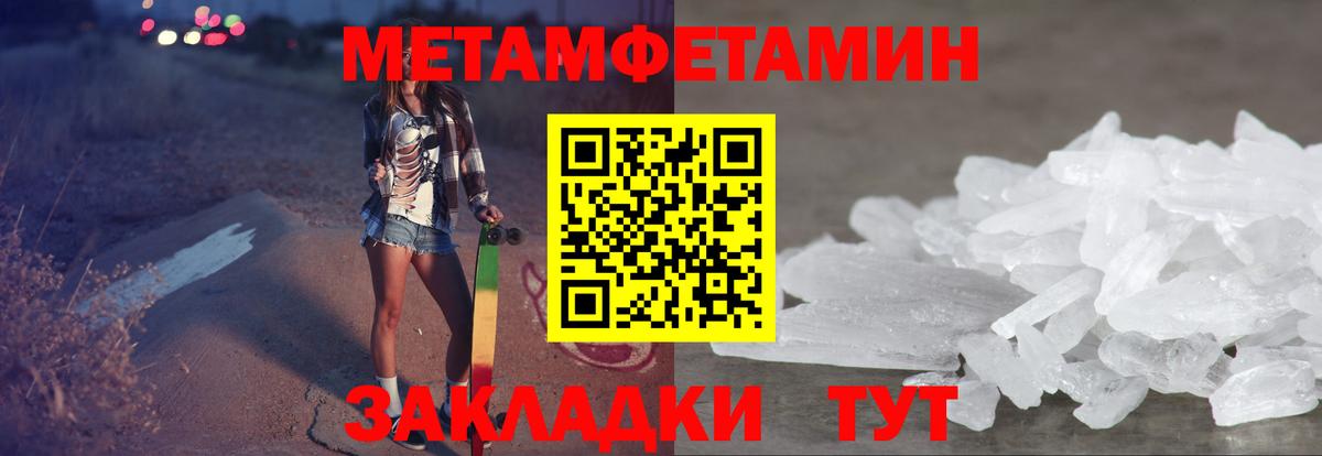 mega рабочий сайт  Вход с VPN  АМФЕТАМИН  Amphetamine  Нововоронеж  Амфетамин Premium 