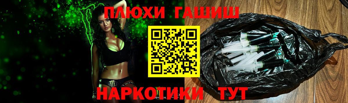 Гашиш  Вход с VPN  Гашиш 40% ТГК  Нововоронеж  ГАШИШ ice o lator 