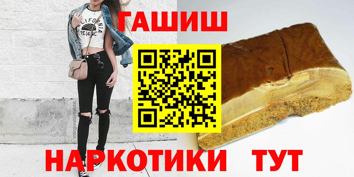 ГАШ индика сатива Нововоронеж