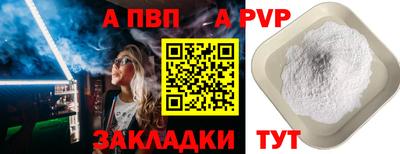 стафф Гусь-Хрустальный