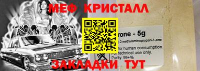 ALPHA-PVP Гусиноозёрск