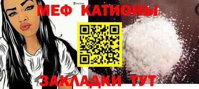 стафф Гусь-Хрустальный