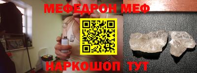 ALPHA-PVP Гусиноозёрск