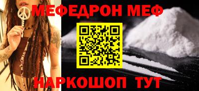 ALPHA-PVP Гусиноозёрск