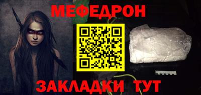 ALPHA-PVP Гусиноозёрск