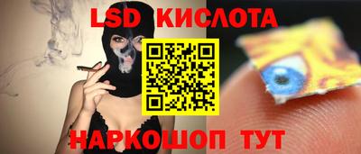 стафф Гусь-Хрустальный