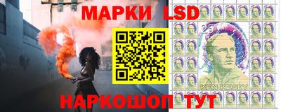 стафф Гусь-Хрустальный
