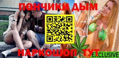 стафф Гусь-Хрустальный
