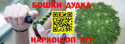марки nbome Гагарин