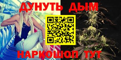 марихуана Гусев