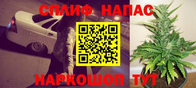 стафф Гусь-Хрустальный