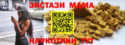 марихуана Гусев