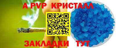 стафф Гусь-Хрустальный