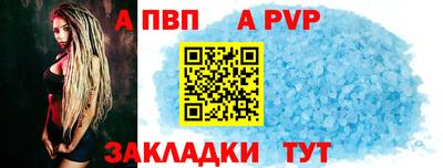 стафф Гусь-Хрустальный