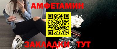 стафф Гусь-Хрустальный