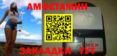 стафф Гусь-Хрустальный