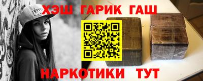 марихуана Гусев