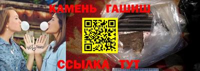 ALPHA-PVP Гусиноозёрск