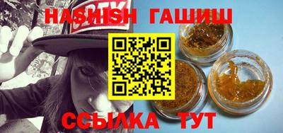 стафф Гусь-Хрустальный
