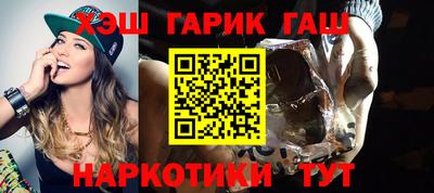 синтетический гашиш Гатчина