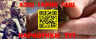 стафф Гусь-Хрустальный