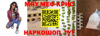 ALPHA-PVP Гусиноозёрск