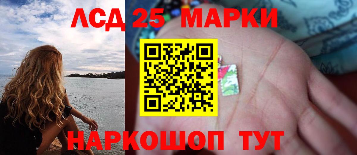 ЛСД экстази ecstasy Нововоронеж