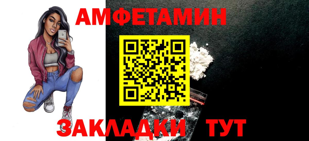 Метамфетамин пудра Нововоронеж