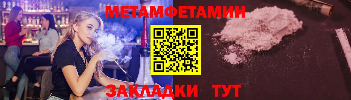 Нововоронеж  Первитин витя  Вход с VPN  Первитин витя 