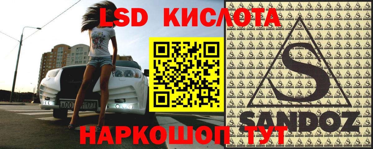 Марки N-bome 1,8мг  Марки N-bome 1,8мг  Марки NBOMe  Нововоронеж  Вход с VPN 