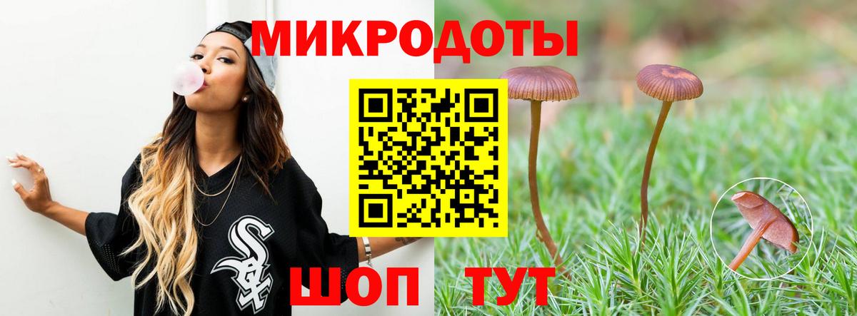 Галлюциногенные грибы ЛСД Нововоронеж